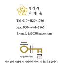 가축인공수정소 이미지