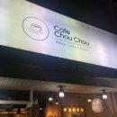 카페 슈슈(chou chou) 이미지