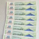 바다해호텔 | 3일 삼척, 동해 탐방 (발왕산 케이블카, 이사부 독도기념관 , 바다회집 삼척, 코스모스 호텔 후기)1일차