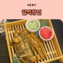 유림수산유통 | 부산일식창업 회뜨는 법 배워서 3개월 만에 횟집 사업계획서 완성한 후기