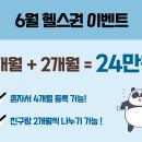 피크짐 이미지