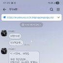 동새사고/유성출발/충남대학교 근처 찍어서 우기 보냄 이미지
