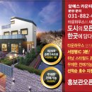 알에스하우스 이미지
