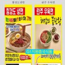 소사중국식품 이미지