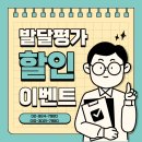 다정해정신건강의학과의원