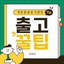 신용카서비스 | 개인회생장기렌트카 - 신용회복중에도 차량 이용 문제없이 OK!