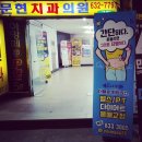 더블루 휘트니스 이미지