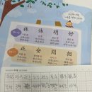 월서중학교 이미지