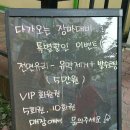 빛나리세차장 이미지