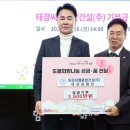 (주)원건설 이미지