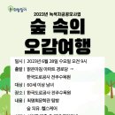 맑은아침아파트경로당 이미지