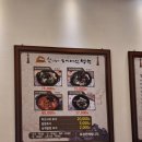 참일능이순천금당점 이미지