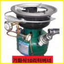 기화석유 네이버블로그