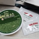 파파존스 하남점