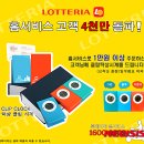 롯데리아 앞 이미지