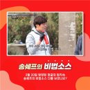 천하온식품