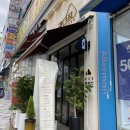 강다짐세종아름점 | 아름동 삼각김밥 전문점 "강다짐" 메뉴추천 해드려요~