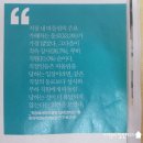 제일상사더페이스샵 - 남구 삼호로7번길 3-6 | 그라치아! 광고 적고, 볼내용도 많은 격주 발행잡지