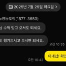 365엠씨병원 이미지