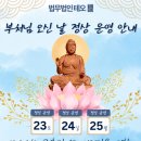 법무법인테오인천사무소