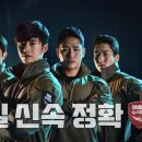 강철TV 이미지