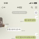 베빗님 테마 후기♥