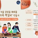 한울공방 이미지