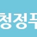 (주)신청정푸드
