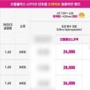 으뜸플러스안경 아산점 이미지