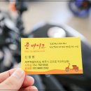 11월 제주도 가볼만한곳 10곳 여행지 중심으로 알아봅시다 이미지