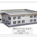 돌판구이 이미지