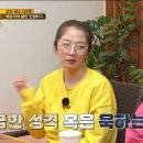 육탄전