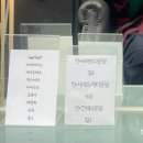 프라쥬헤어