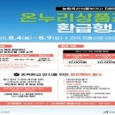 신거북시장(6) 이미지