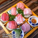 강남참치 | 강남참치맛집 참치여행 강남본점 숙성참치 B코스 후기