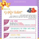 쁘띠앙쥬 Daum카페
