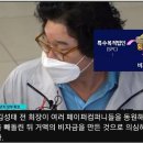 쌍방울 이미지