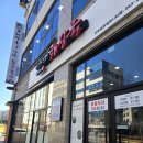 본도시락 전주송천에코시티점 | [전주/송천동] 해장국밥집 최애 맛집 "제주은희네해장국 전주송천에코시티점"