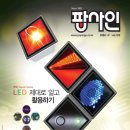 팝사인 이미지