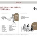 현대힐스테이트세탁 이미지