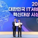 한국디지털서비스학회