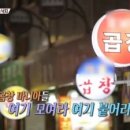 호남야채