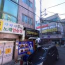 임부장 치킨 네이버블로그