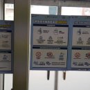 동두천보건소 이미지