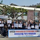 해룡면 행정복지센터 이미지