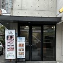 누워서 출산 후 복부 관리 / 대구산후관리 / 대구에스테틱 - 오아오헤어룸 대구수성점 솔직 후기 💆