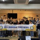 한국청소년지도위원회