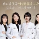 편안한정신건강의학과의원 이미지