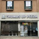 텀즈업피자 이미지