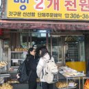 델리명과 이미지